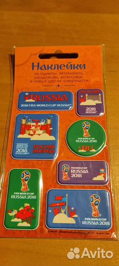 Наклейки на гаджеты, машины и прочее. Фифа 2018