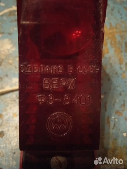 Винтажный велосипедный фонарь 3 - 6 вольт