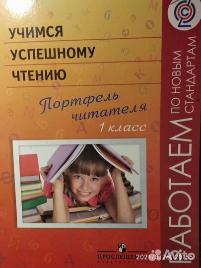 Родная речь. Родное слово и др