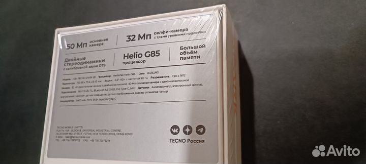 TECNO Spark 20, 8/128 ГБ