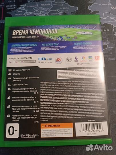 Нерабочие диски UFC и FIFA 19 на Xbox one