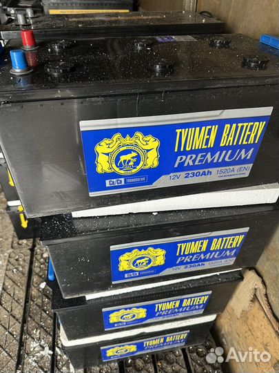 Tyumen battery premium 230 ah -1520