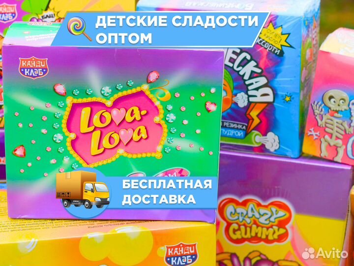 Конфеты для подарков оптом