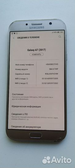 Samsung Galaxy A7 (2017) SM-A720F/DS, 3/32 ГБ