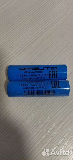 Аккумуляторные батарейки