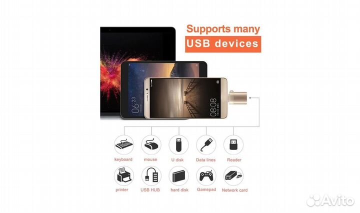 Адаптер-Переходник для передачи данных USB 3.0 OTG