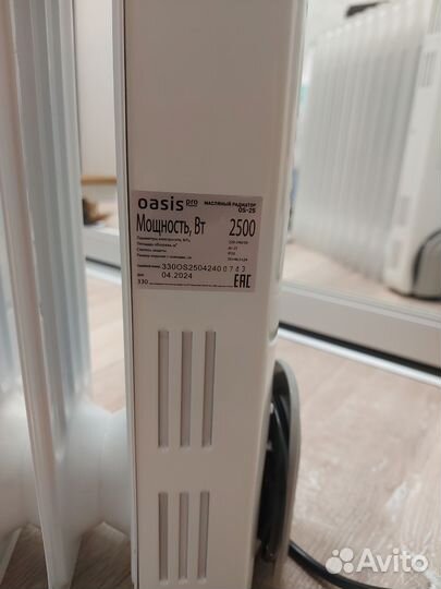 Масляный радиатор новый