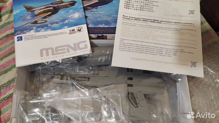 F-4E Phantom II, meng ls-017, 1/48