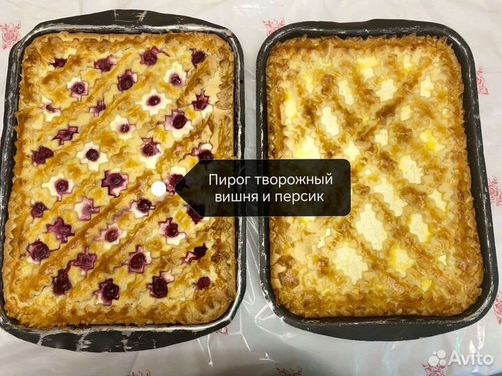 Молочные продукты