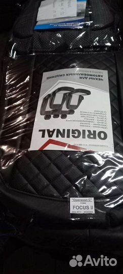 Чехлы Форд Фокус 2 чёрный ромб