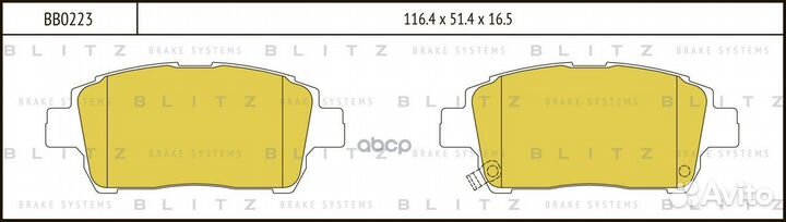 Колодки торм.пер. BB0223 Blitz