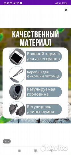 Переноски, домики, лежанки для кошек и собак