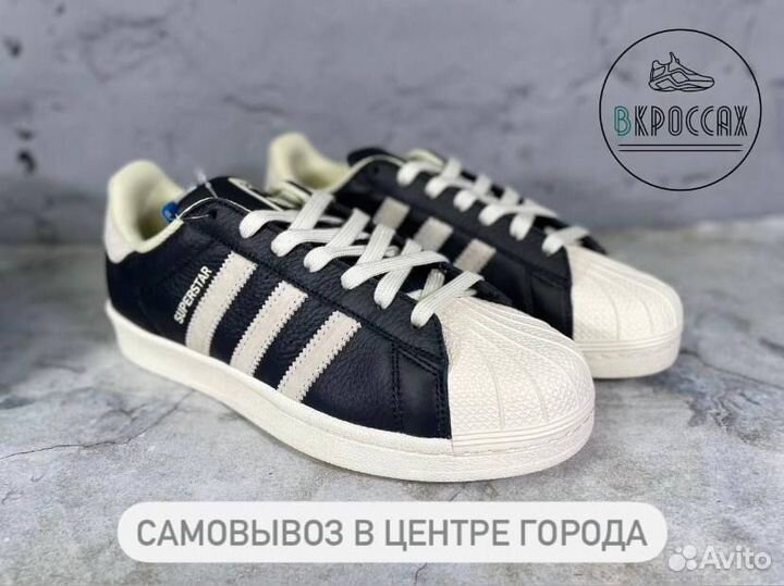 Adidas Superstar