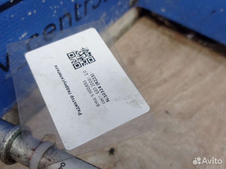 Радиатор Гура на BMW 5 Е60