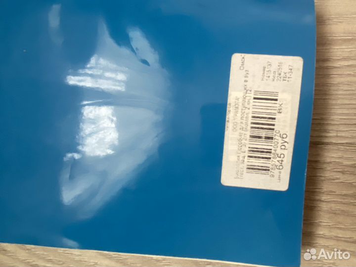 Пособия по биологии егэ,вступительные экзамены