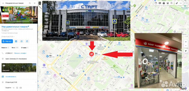 Миостимулятор Smart Fitness Ems