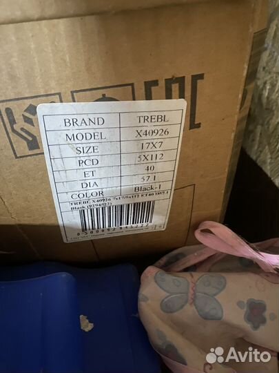 Штампованные диски r17