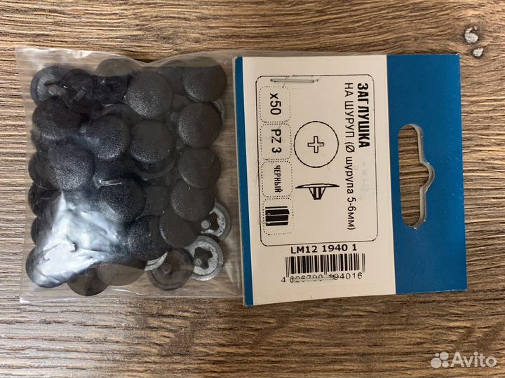 Заглушка на шуруп