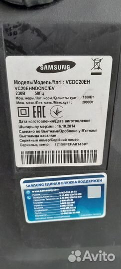 Пылесос samsung