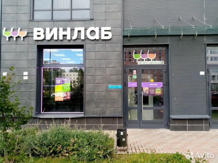 Экономь 10 на покупках от winlab