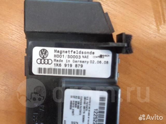 Блок электронный VW Tiguan 2007-2011