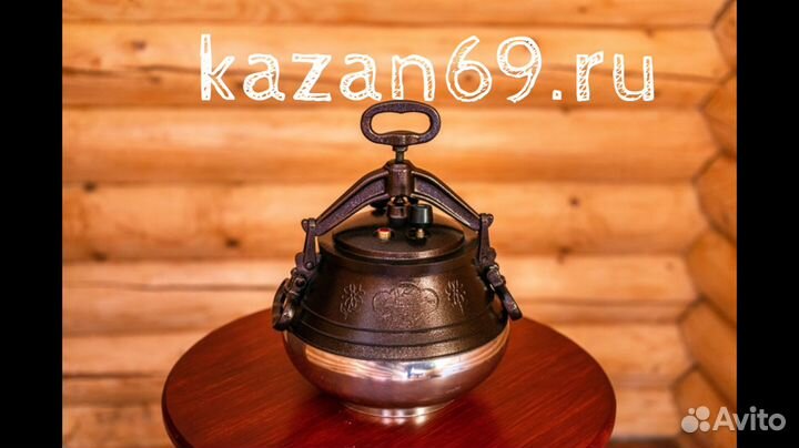 Афганский казан премиум 5 литров