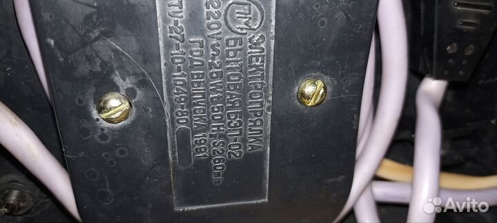 Электропрялка