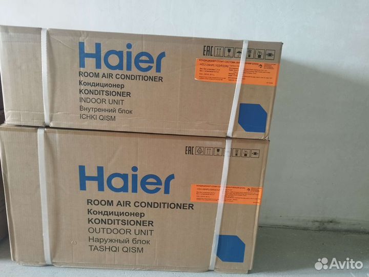 Кондиционер