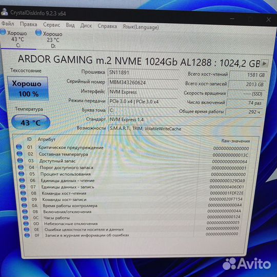 Ssd m.2 ardor gaming 1 TB