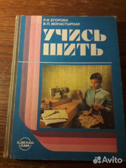 Книги обучающего характера