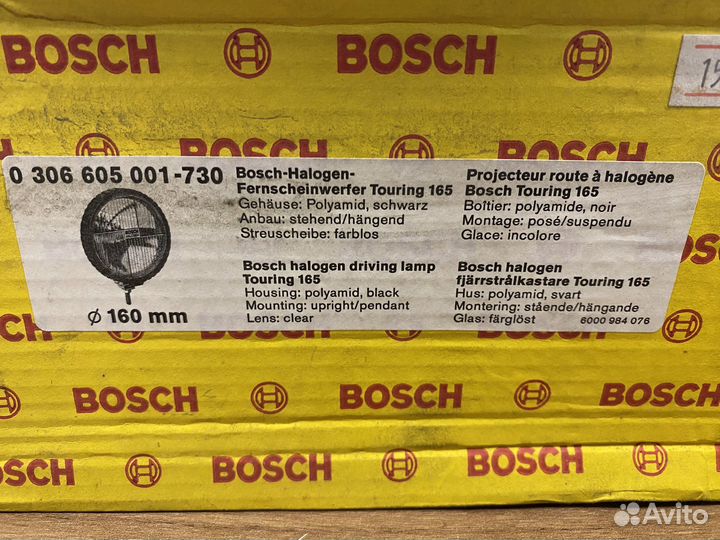 Фара дальнего света bosch