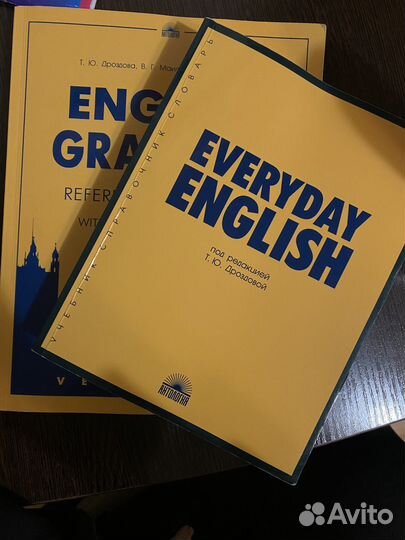 English grammar + everyday english Дроздова