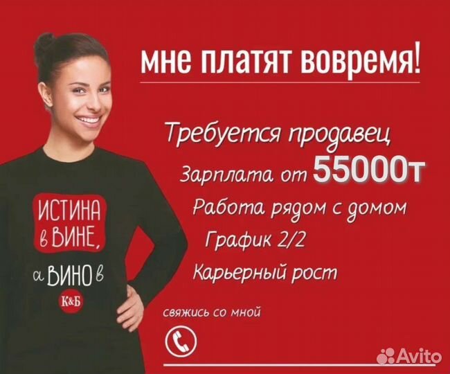 Продавец кассир