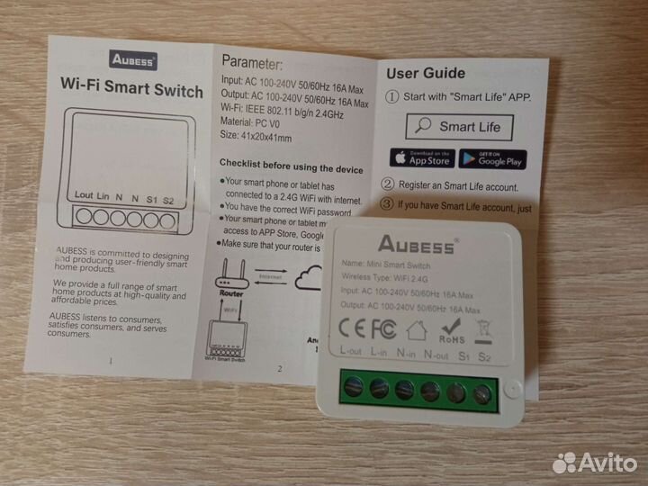 Умное WiFi реле, 16А, Smart Life, Яндекс