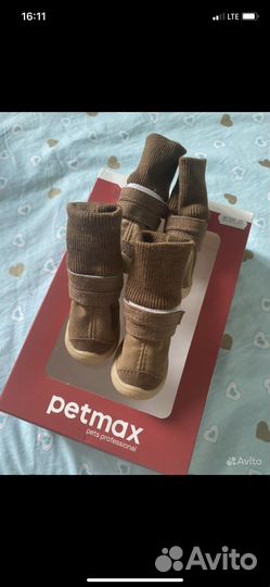 Ботинки для маленьких собак