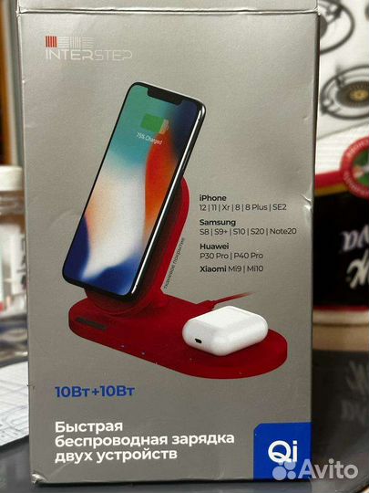 Беспроводная зарядка