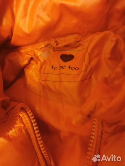 Куртка для мальчика