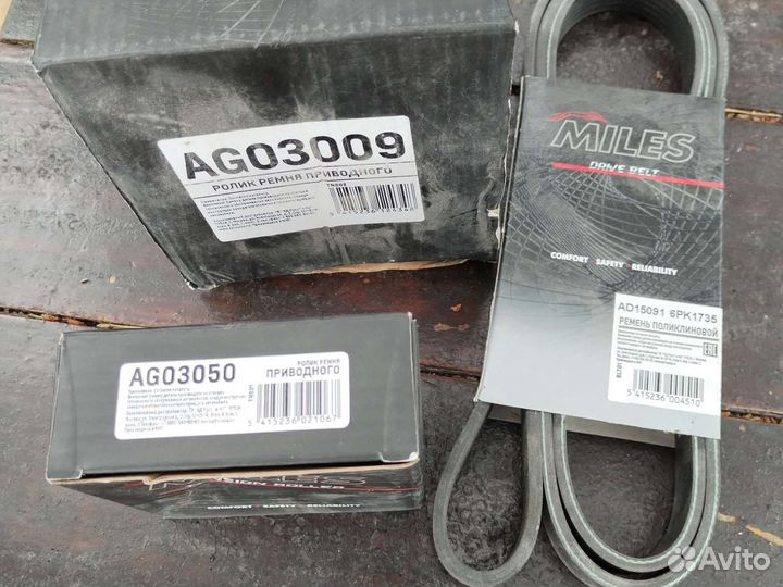 Ролики натяжной, обводной и ремень шкода фабия