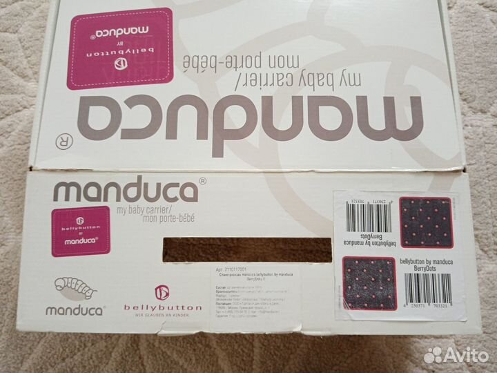 Продам слинг-рюкзак Manduca