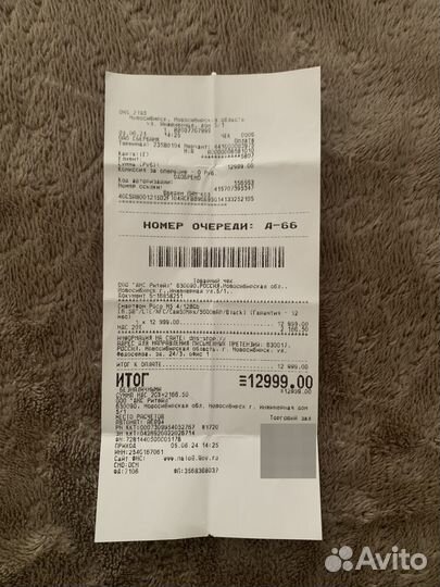 Xiaomi Poco M5, 6/128 ГБ