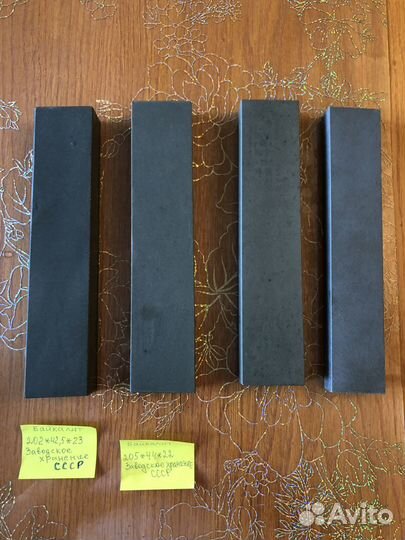 Камень для заточки байкалит с хранения