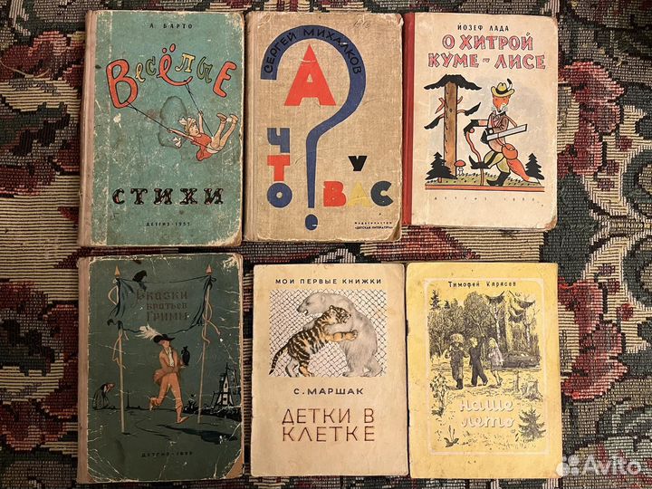 Книги СССР для детей и подростков
