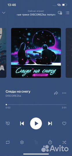 Песня на заказ, музыка, стихи, аранжировка