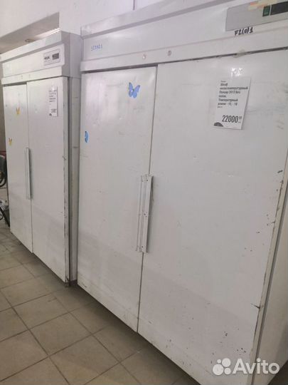 Холодильное оборудование