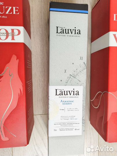 Коробки упаковка от коньяка