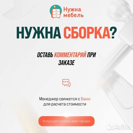 Шкаф купе с зеркалом