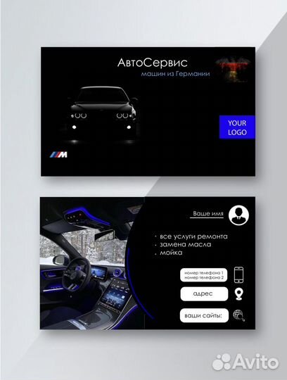 Дизайн визиток, логотипов, флаеров