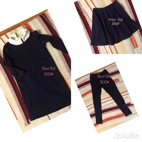 Вещи для девочки