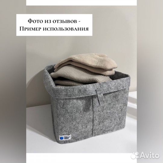 3 новых органайзера из войлока, цена за все