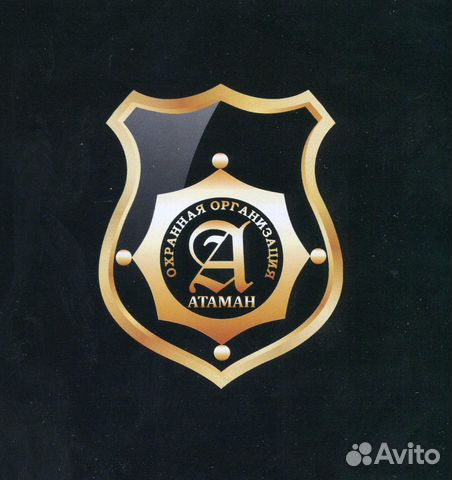 Охранник на производственную базу 